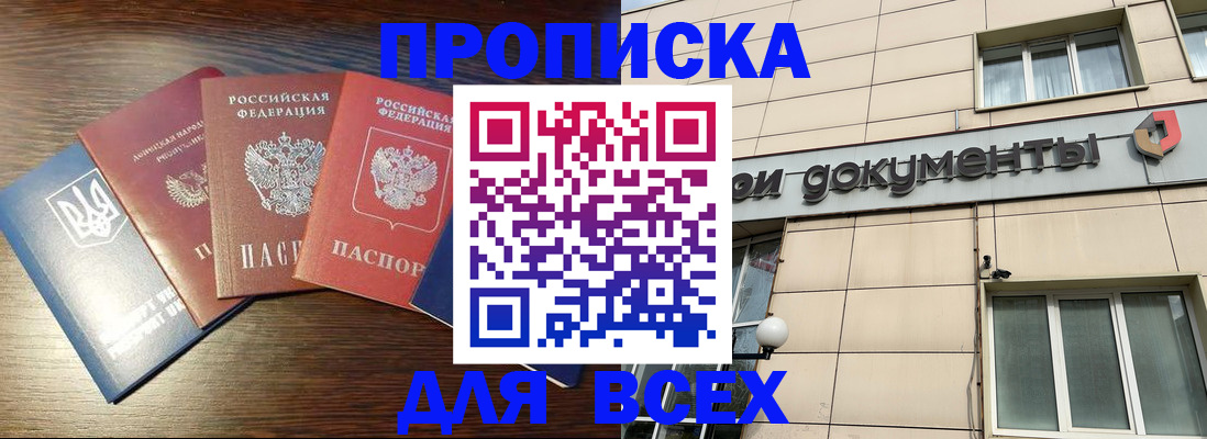 миграционный учет в Новом Уренгое